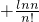 数学公式