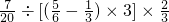 数学公式