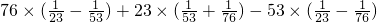 数学公式