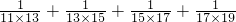 数学公式