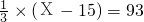 数学公式
