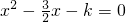 数学公式