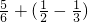 数学公式