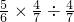 数学公式