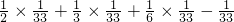 数学公式