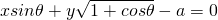 数学公式