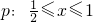 数学公式