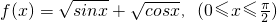 数学公式