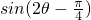 数学公式