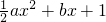 数学公式