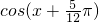 数学公式