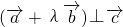 数学公式