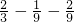 数学公式