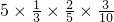 数学公式