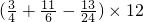 数学公式