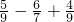 数学公式