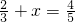 数学公式