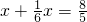 数学公式
