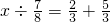 数学公式