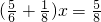 数学公式