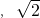 数学公式