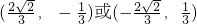 数学公式