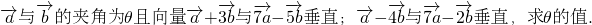 数学公式