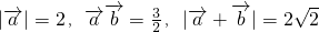 数学公式