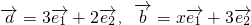 数学公式