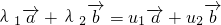 数学公式