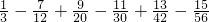 数学公式