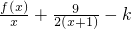数学公式