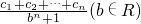 数学公式