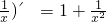 数学公式