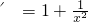 数学公式