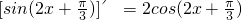 数学公式
