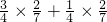 数学公式