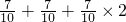 数学公式