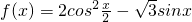 数学公式