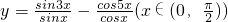 数学公式