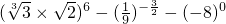 数学公式