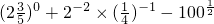 数学公式