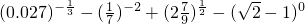 数学公式