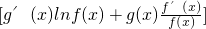 数学公式