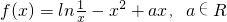 数学公式