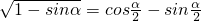 数学公式