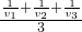 数学公式