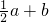 数学公式