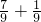 数学公式