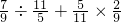 数学公式